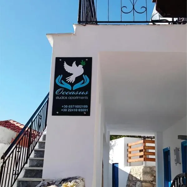 Occasus Room, hotel v destinaci Halki