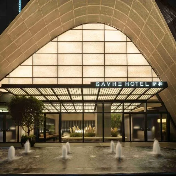SAVHE Hotel Shenzhen Riverside Times - Free night snacks and afternoon tea, hotel a Shenzhen
