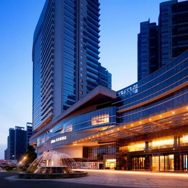 Hilton Foshan - Free Shuttle Bus to Canton Fair, hotel in Foshan