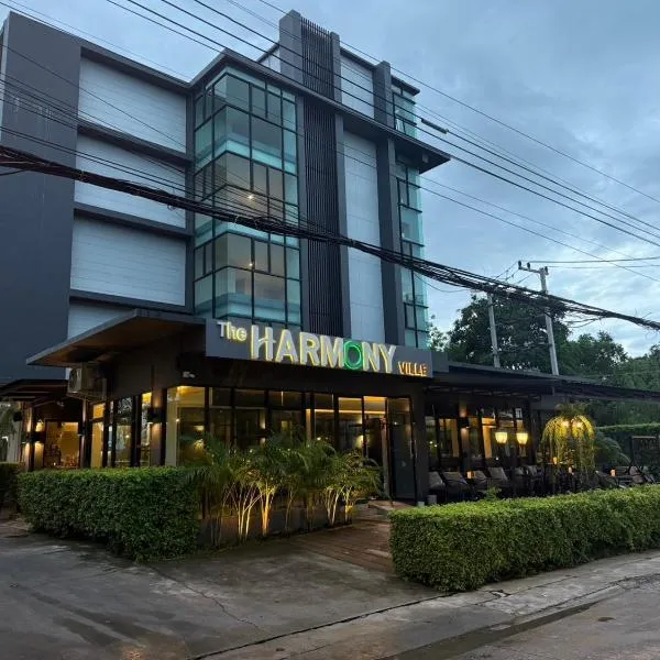 핏사눌록에 위치한 호텔 The Harmony Ville