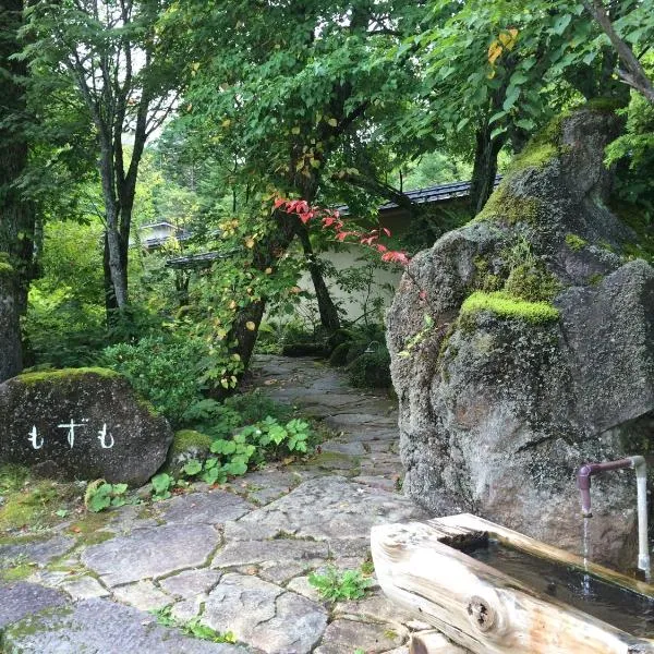 奥飞驒温泉乡旅馆（仅限成人入住），位于高山的酒店