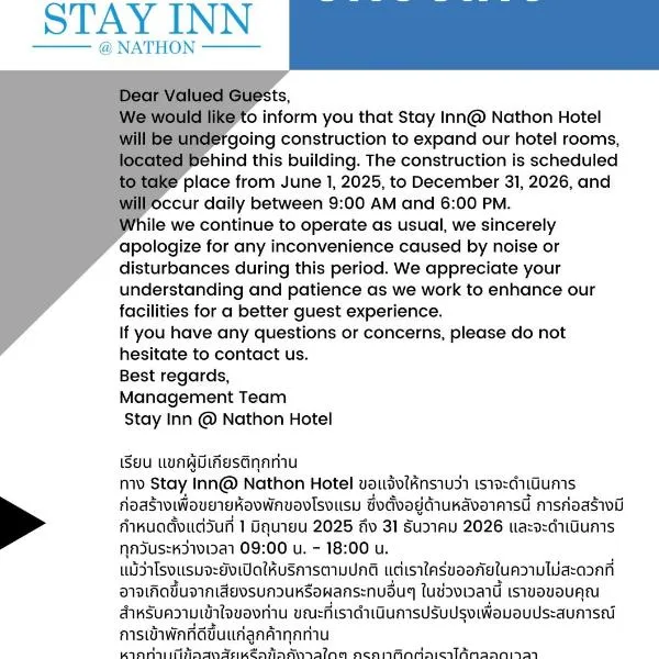 Stay Inn Nathon Samui, ξενοδοχείο σε Nathon