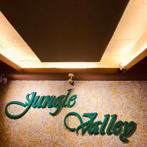 JUNGLE VALLEY AYURVEDIC SPa RESORT, hótel í Meppādi