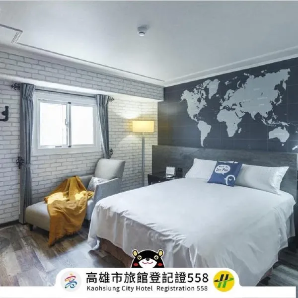 CU Hotel Kaohsiung、高雄市のホテル