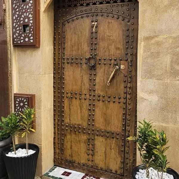 Dar Al Fanouss, hotel in Rabat
