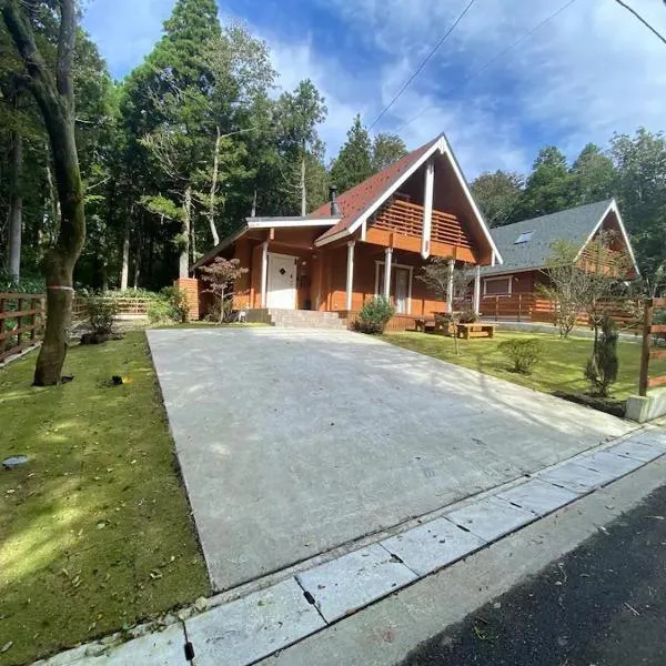 Starry sky 花水木莊, ξενοδοχείο στη Χακόνε