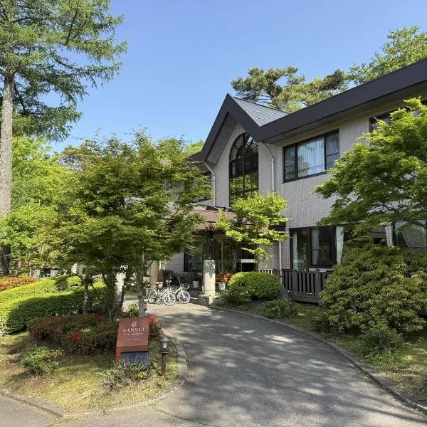 Sansui Resorts Yamanakako，位于山中湖村的酒店