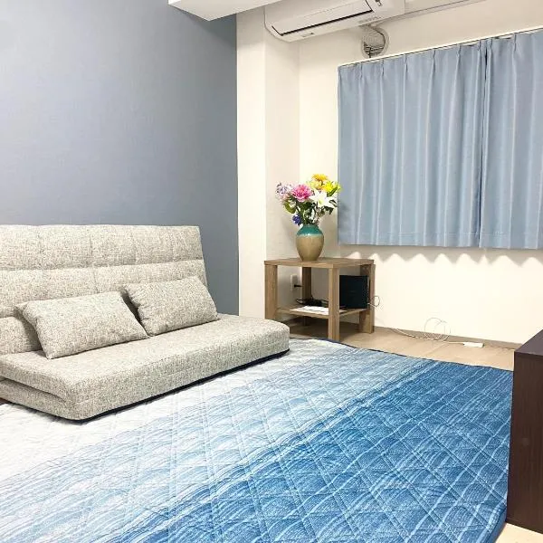 Hongshan villa, Hotel in Osaka