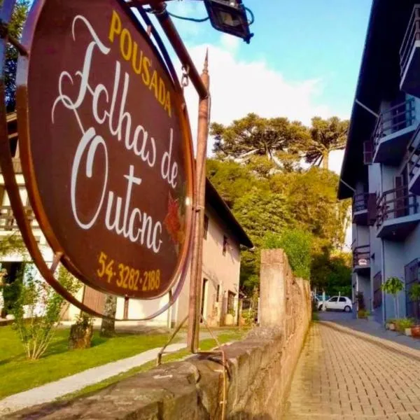 Pousada Folhas de Outono, hotel em Canela