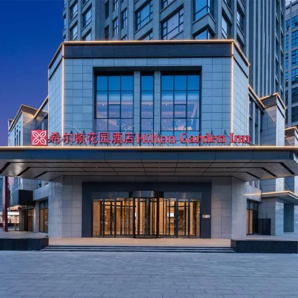 Hilton Garden Inn Huai'An Huaiyin โรงแรมในหวายอัน