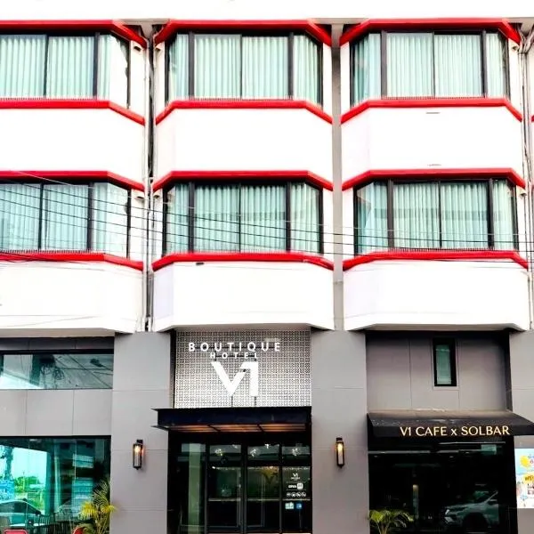 V1 boutique hotel，位于北碧的酒店