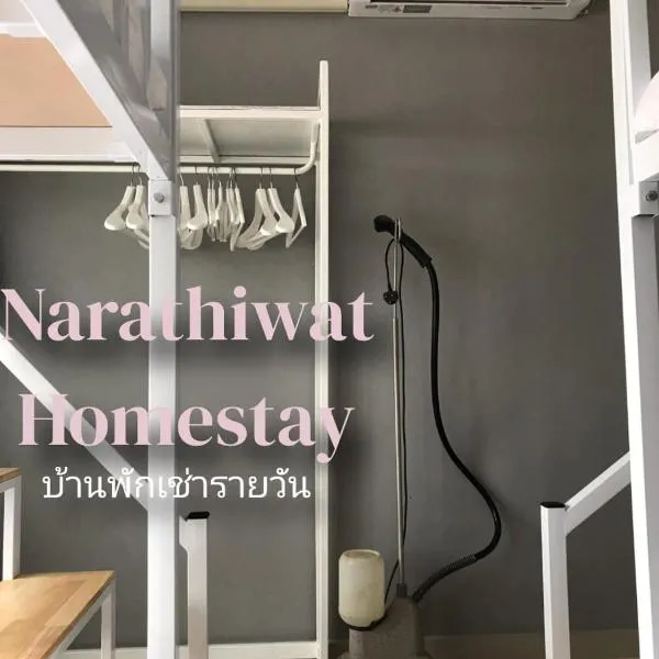 Narathiwat homestay rumah kelabu, hotelli kohteessa Ban Kam Pong Ba Ru