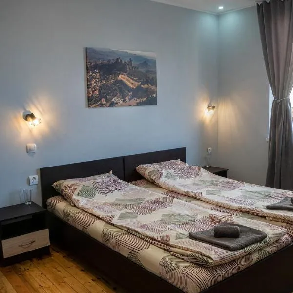 Къща за гости Белоградчик, hotel v destinaci Belogradčik