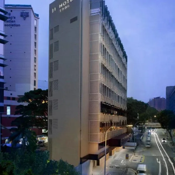 Ji Hotel Orchard Singapore，位于新加坡的酒店