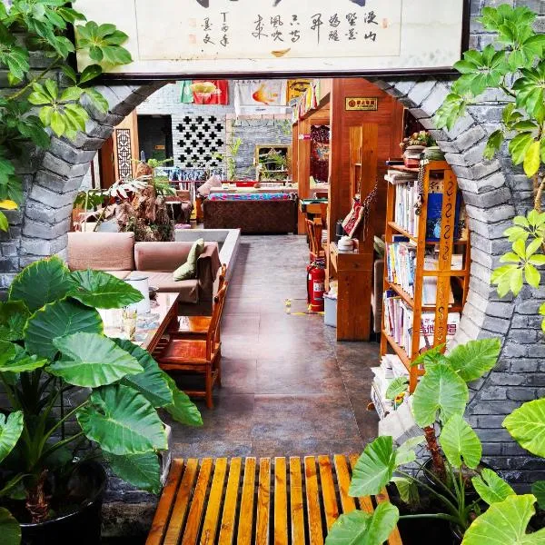 Lanzhou Waiting for the Wind International Youth Hostel, ξενοδοχείο σε Λαντσόου