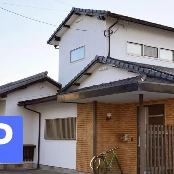 Guest House FUKUMIMI, Hotel in Miyazaki