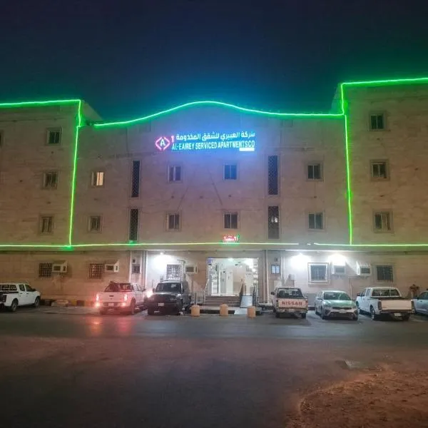 العيرى للشقق المخدومه جازان 1, hotel in Jazan