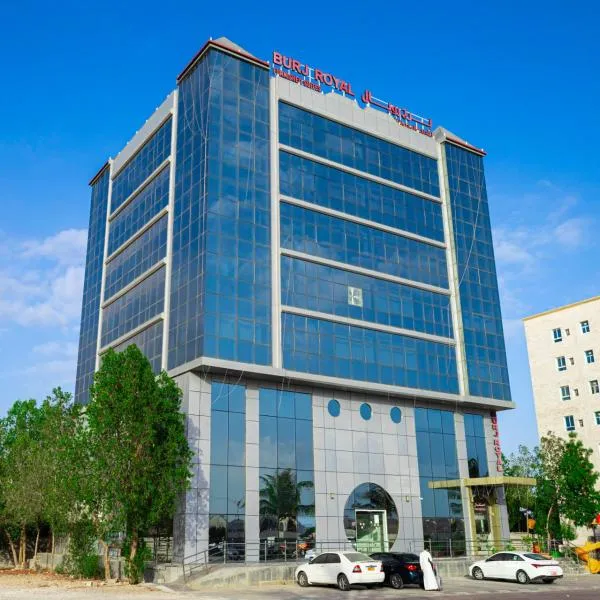 برج رويال للشقق الفندقيه, hotel in Salalah