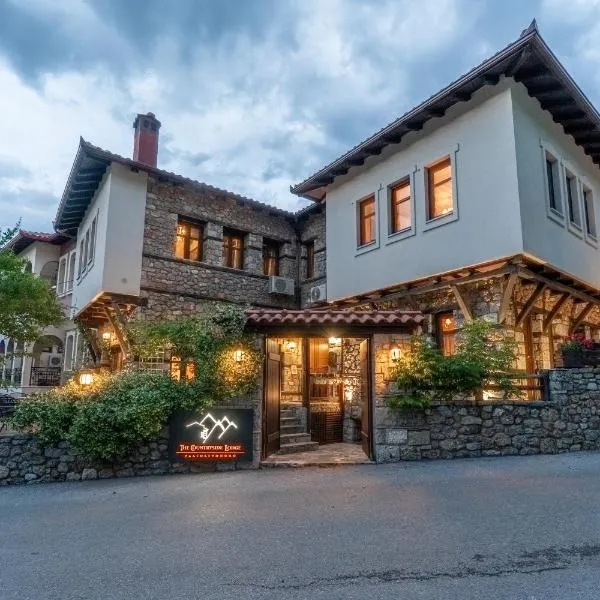 Palio Litochoro The Countryside Lodge, ξενοδοχείο στο Λιτόχωρο