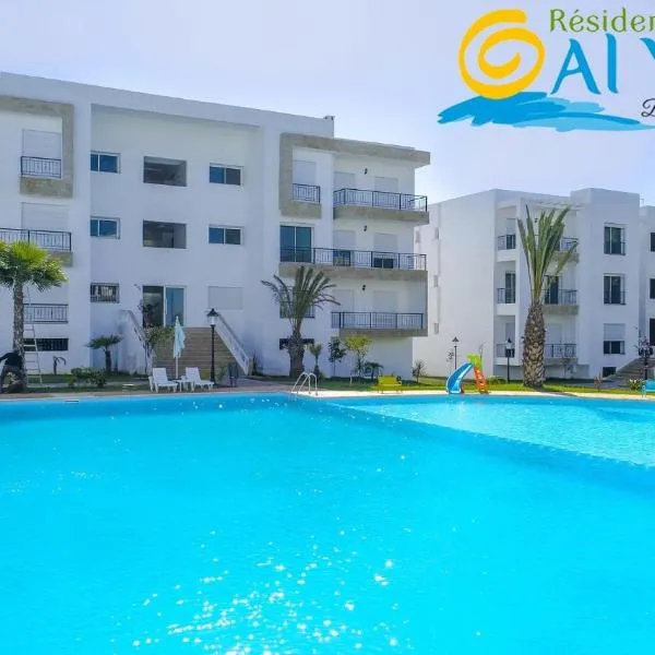 Al yakoute, hotell sihtkohas Mansouria