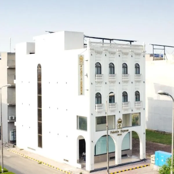 Faletti's Express Hotel Airport Lahore, hôtel à Lahore