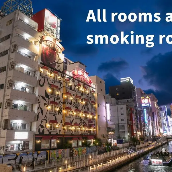 Rose Lips Shinsaibashi ローズリップス心斎橋アダルトオンリー, hôtel à Osaka