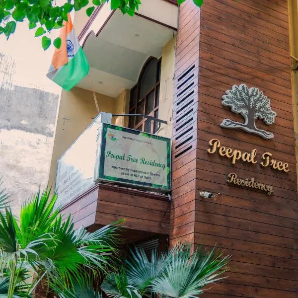 Peepal Tree Residency, hotel v Novém Dillí
