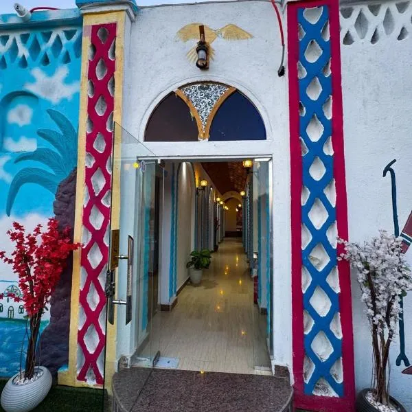 Zena Toma Nubian Guest House, hotel in Aswan