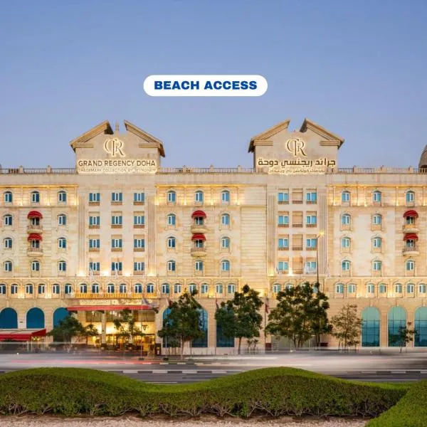 Grand Regency Doha, Trademark Collection by Wyndham、ドーハのホテル