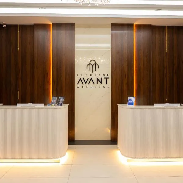 Avant Wellness Hotel Pool&Spa, Free airport shuttle service,位于塔什干的酒店