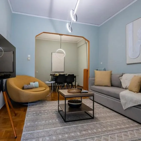 Pangrati Subtle Deluxe Minimalism, ξενοδοχείο στην Αθήνα