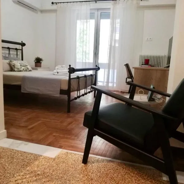 Modern Studio for 2 persons in the Heart of Athens, hotel in Athens