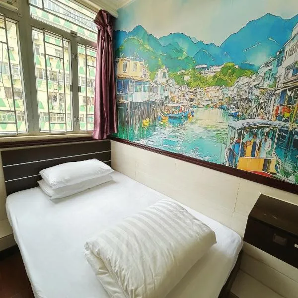 National Inn Jordan Station, hotel en Hong Kong