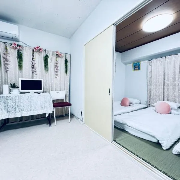 Ikebukuro-hostel池袋中川301&501-TS0038, hotel in Tokyo