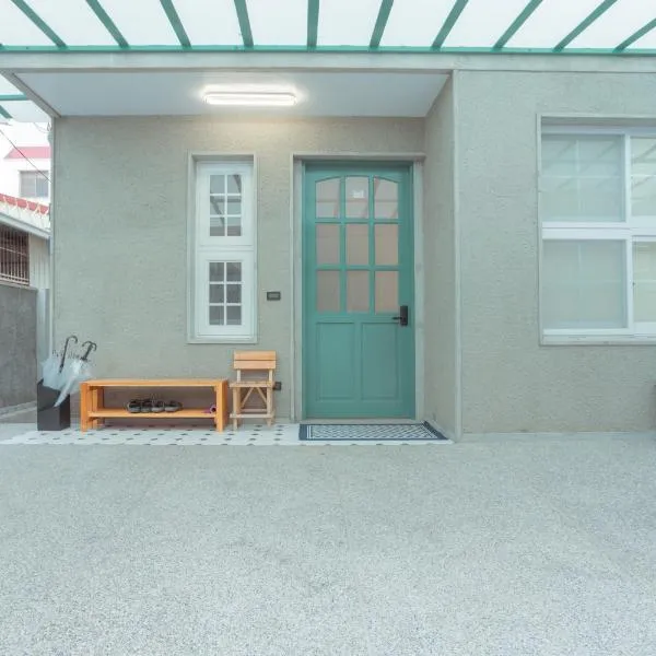 小樹林 Little Mori 包棟民宿, hôtel à Tainan