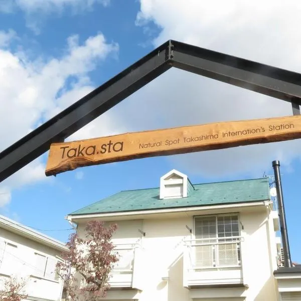 Takasta, hôtel à Takashima