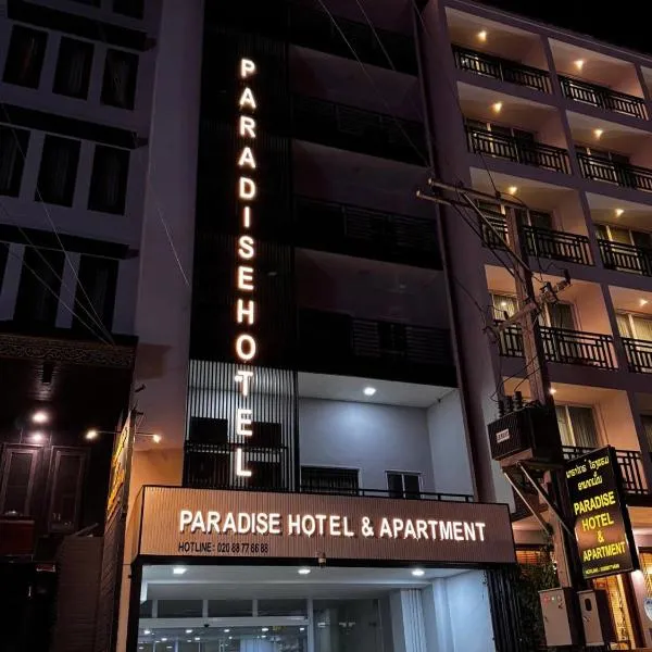 Paradise Hotel & Apartment, hotel in Vientiane