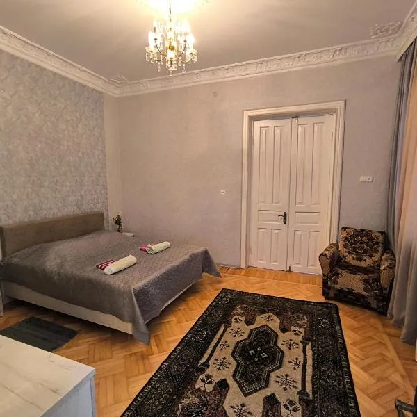 Guest House Livia, hotel in Kutaisi