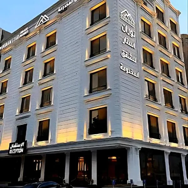 نوران استار للشقق المخدومة, hotel v mestu Jeddah