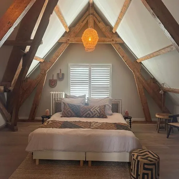 African Cosy suite, Hotel in Den Haag