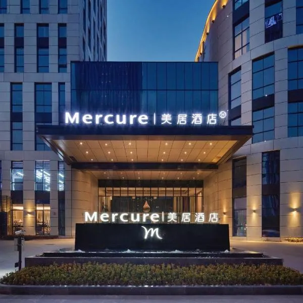 Mercure Huzhou Nanxun Ancient Town, viešbutis mieste Hudžou