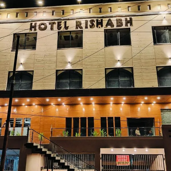 Hotel Rishabh, hotel v destinácii Jhānsi