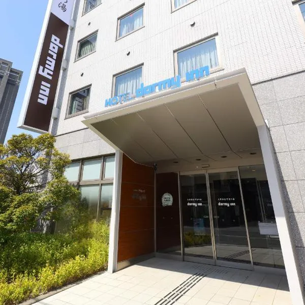 Dormy Inn Kurashiki Natural Hot Spring, hotel v destinaci Kurašiki