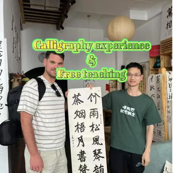 Zhangjiajie One Art Guesthouse--Attraction Tickets Service in advance,Free Calligraphy&Tea Experience,English reception service, hotel v destinaci Čang-ťia-ťie