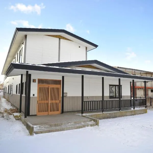 Guesthouse TOU, hotel in Kushiro