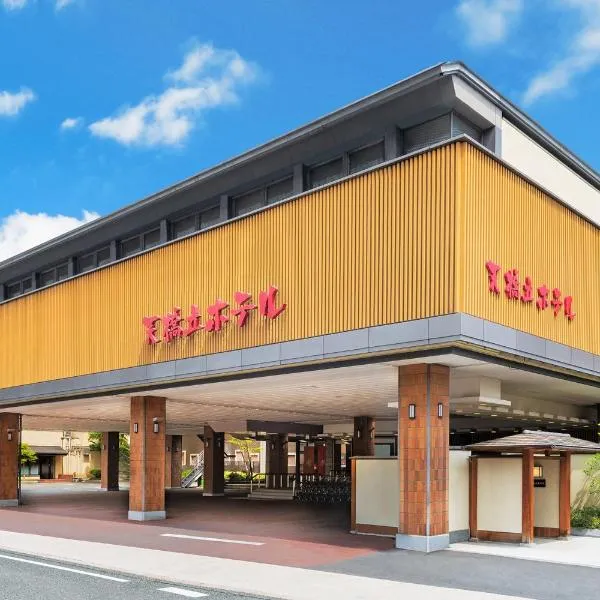 Amano Hashidate Hotel, ξενοδοχείο σε Miyazu