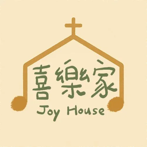 蘭嶼喜樂家 Joy House Lanyu、Lanyuのホテル