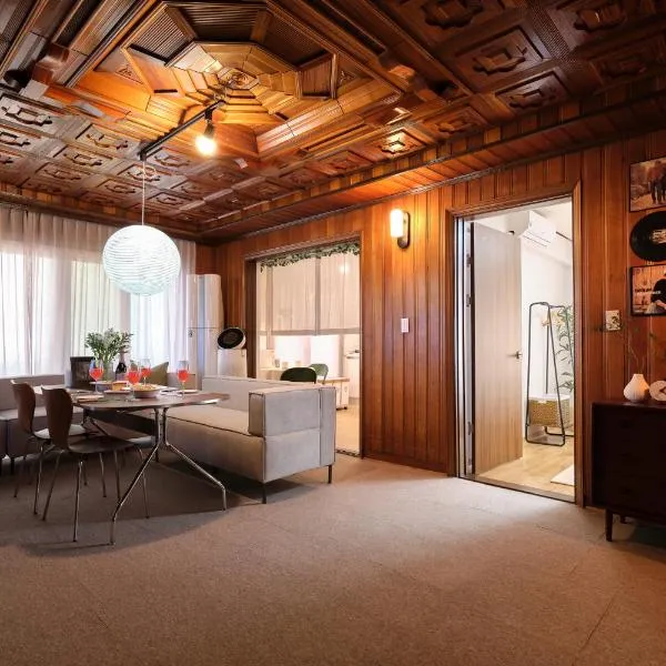 30pyeong private sensational accommodation spacious living room 2 minutes from Sinbang hwa Station kimpoairport near hong-dae, hotel u gradu Seul