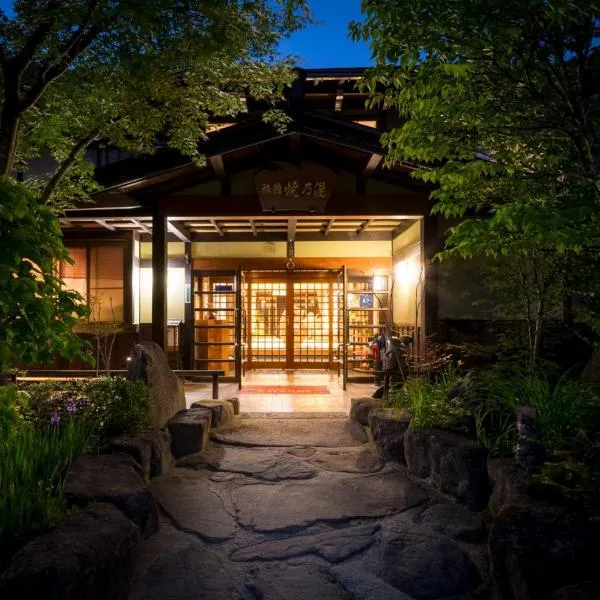 Yaki no Yu - Vacation STAY 91764v, hotel in Takayama