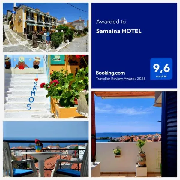 Samaina HOTEL, ξενοδοχείο στο Πυθαγόρειο